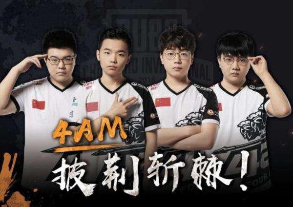 显了他的 显了他的