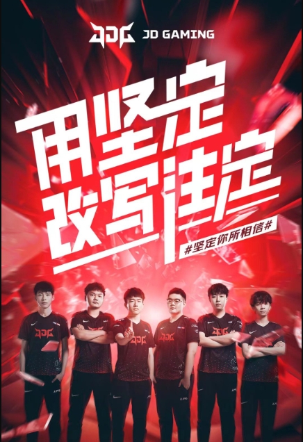 教练团队的 教练团队的