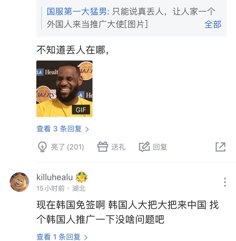 美国男篮依