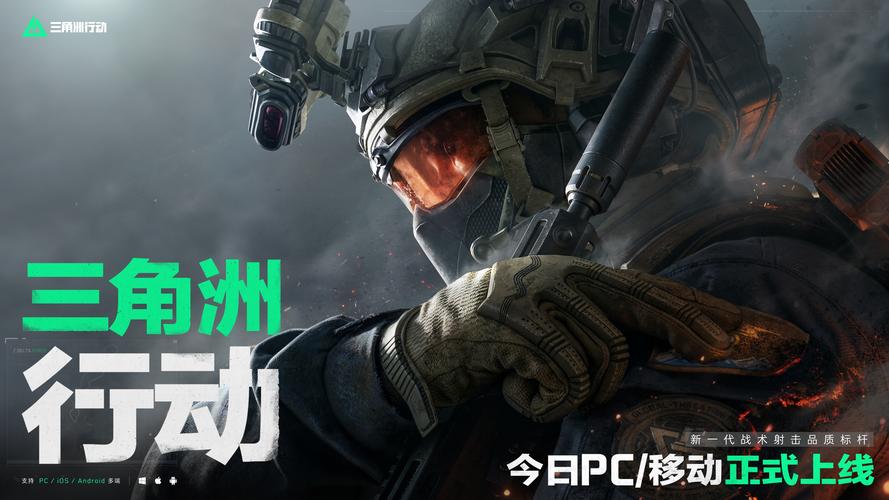英超爭冠的